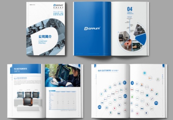 攜手多浦樂，共鑄品牌華章——上海申佑美與多浦樂集團企業(yè)畫冊設計與印刷全案紀實